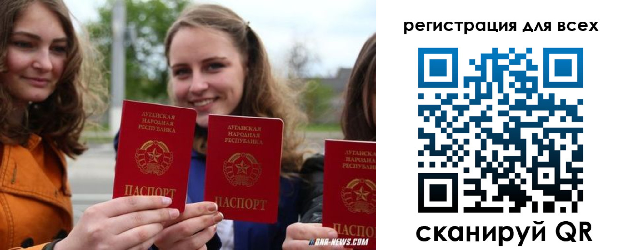 где прописаться в Спасске-Дальнем