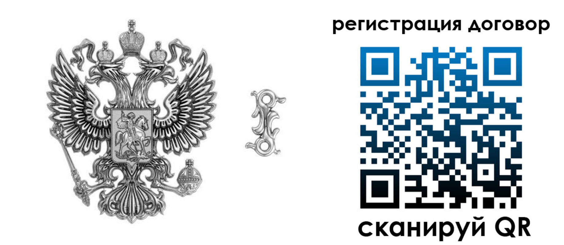 прописка для кредита в Спасске-Дальнем
